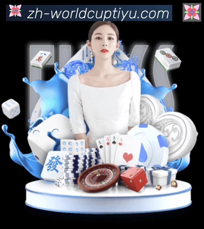 体育数据展示